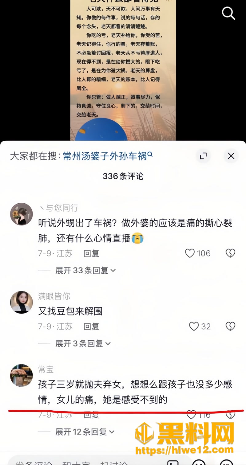 22江苏4 1wm