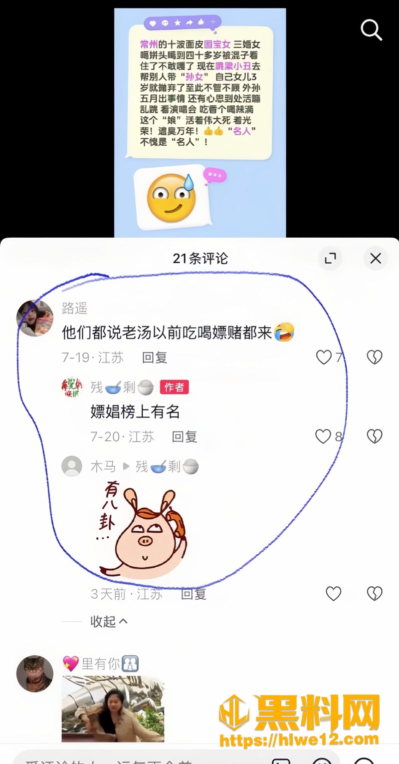 24网红4 3wm