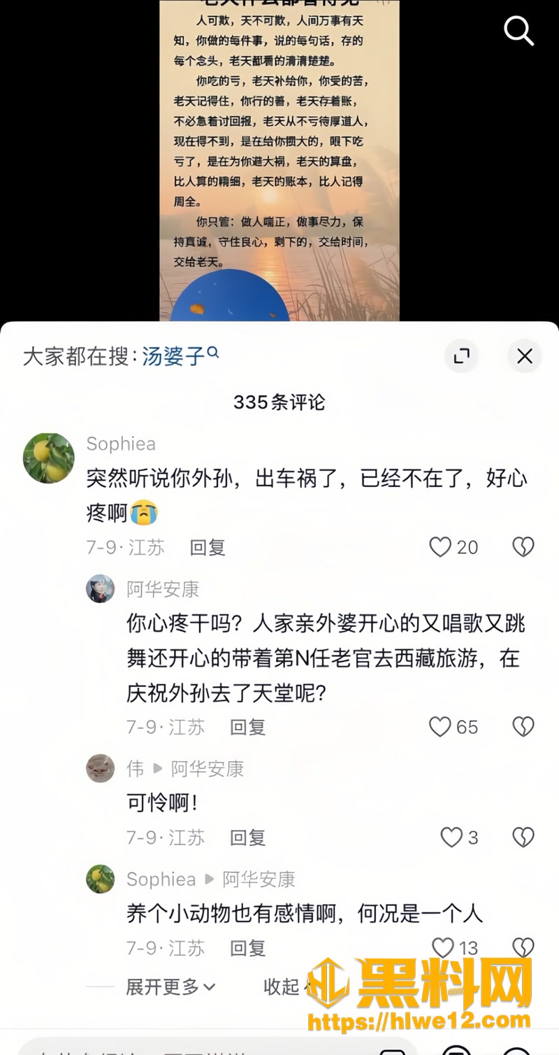 26出轨4 4wm