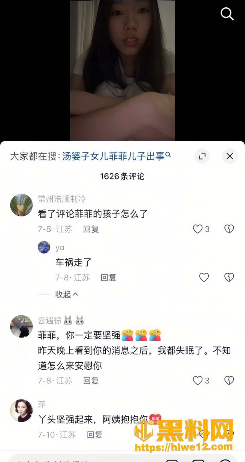 28江苏常州网红汤婆子4 5wm