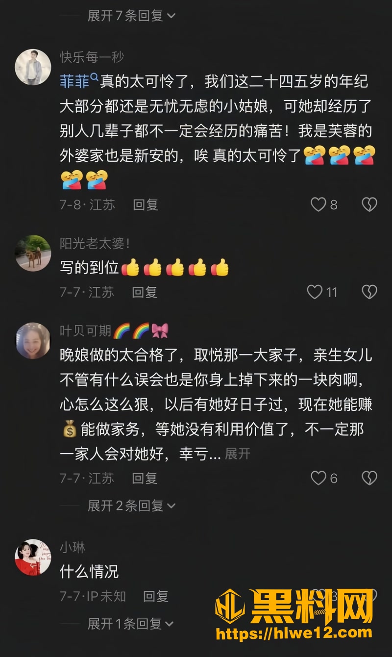 29汤婆子婚内出轨4 6wm