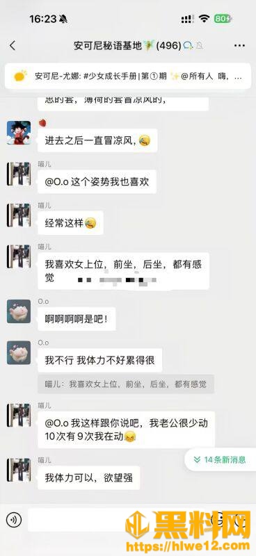 极品御姐车震视频4