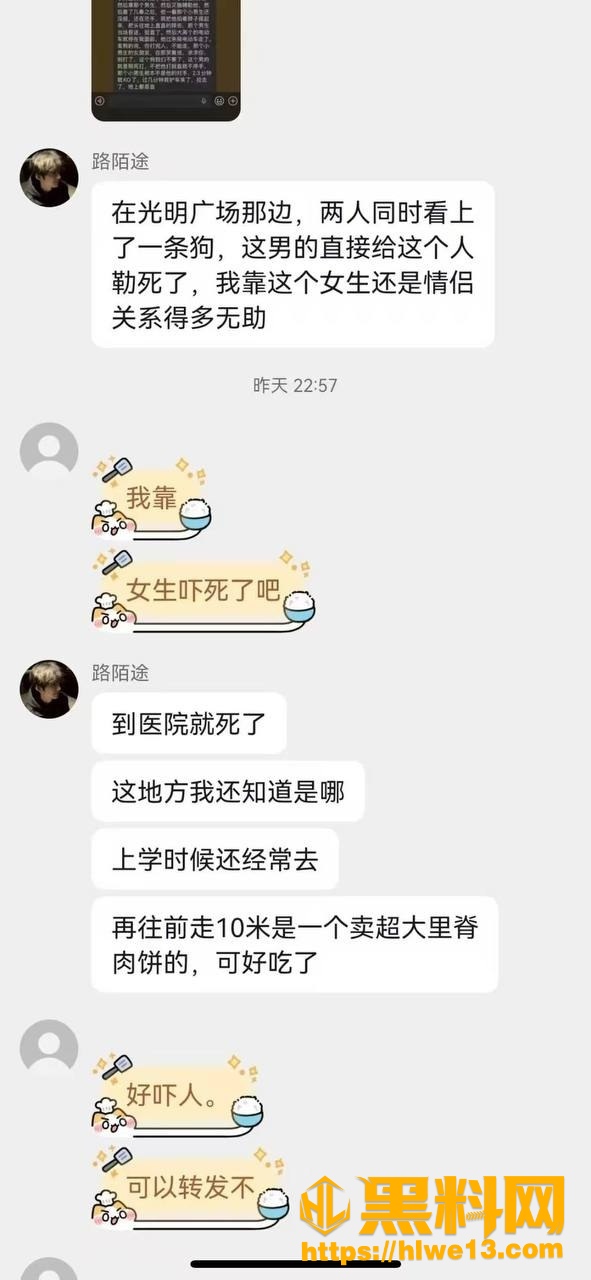 枣庄本地突发事件最新进展 3