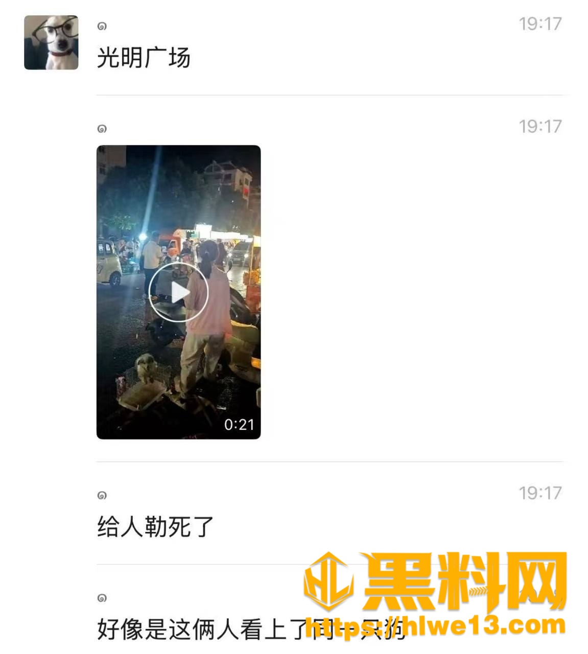 枣庄本地突发事件最新进展 4