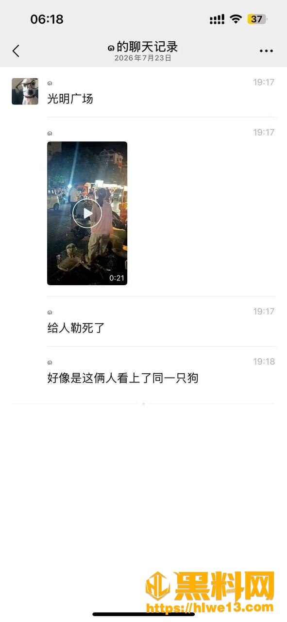 枣庄本地突发事件最新进展 5