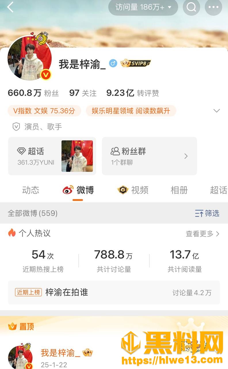 连云港不正当男女关系事件1