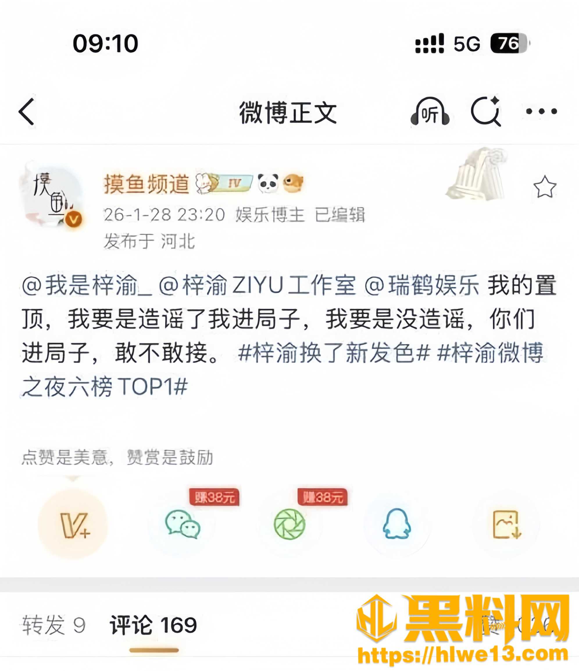 梓渝偷情性爱视频11