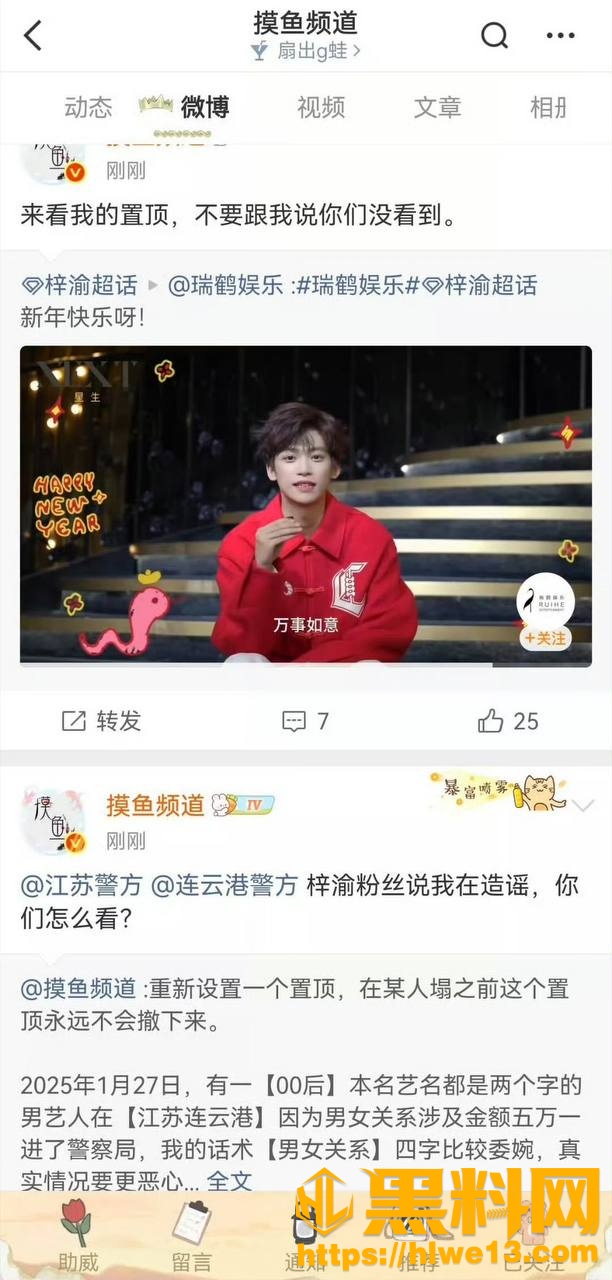 梓渝偷情性爱视频12