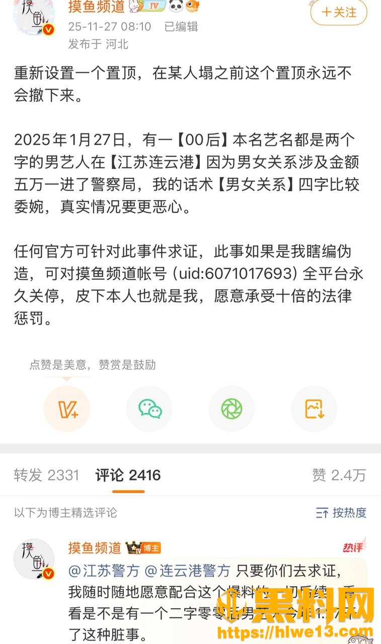梓渝偷情性爱视频14
