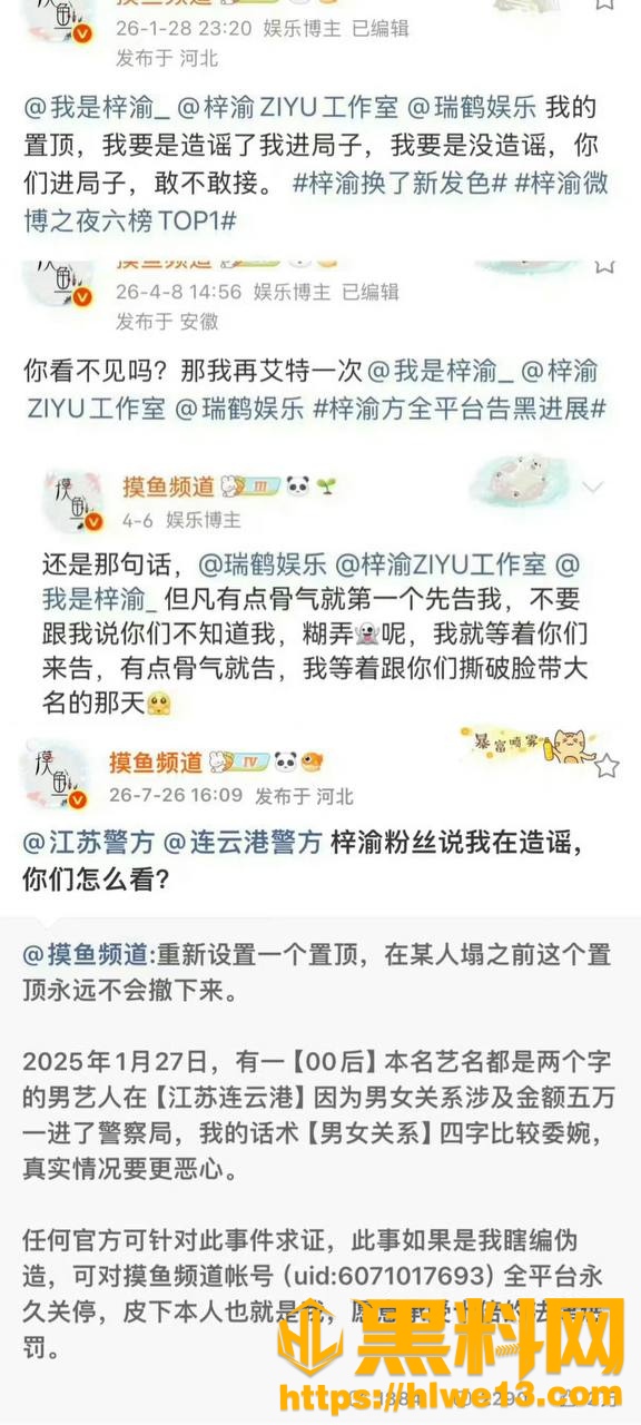 梓渝偷情性爱视频15