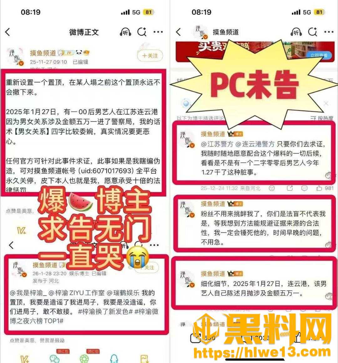 梓渝偷情性爱视频16