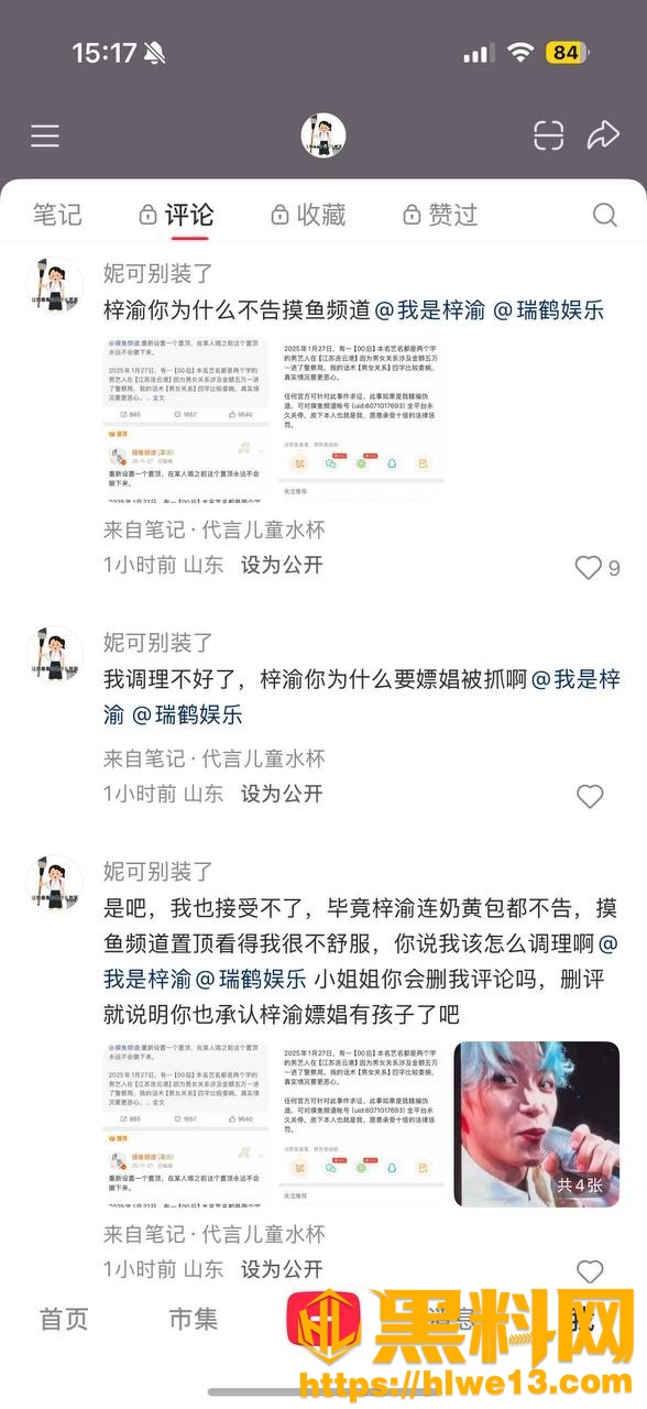 梓渝偷情性爱视频17