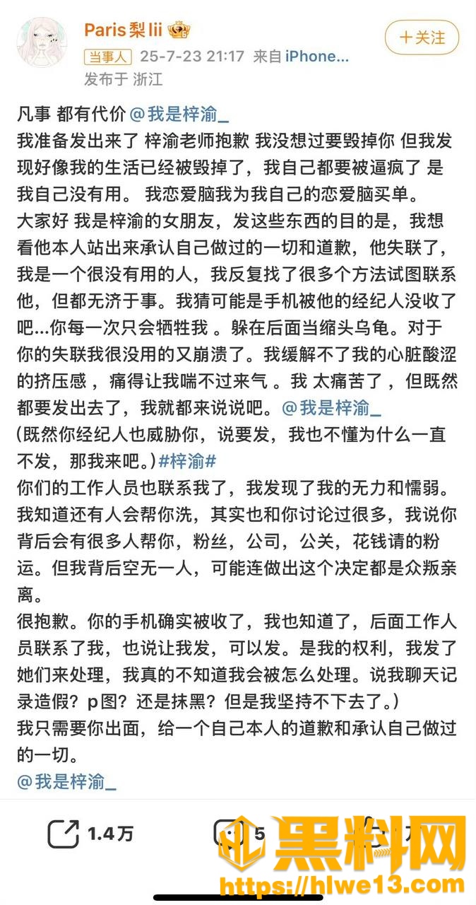 梓渝偷情性爱视频18