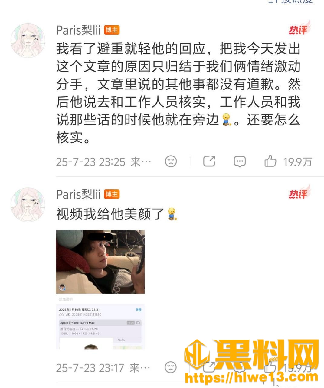 梓渝偷情性爱视频19