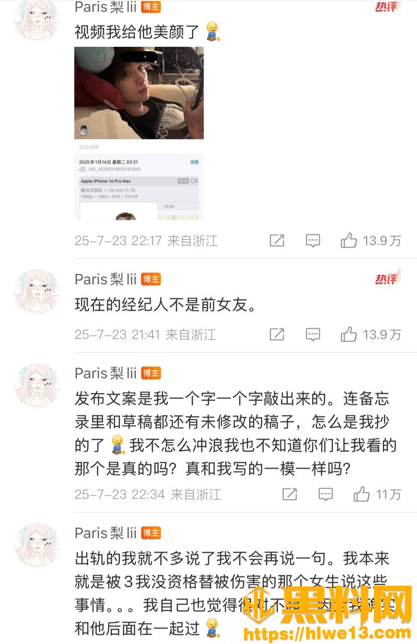 梓渝偷情性爱视频20
