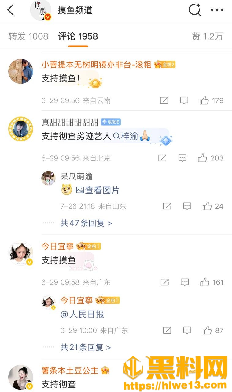 梓渝出轨聊天记录28
