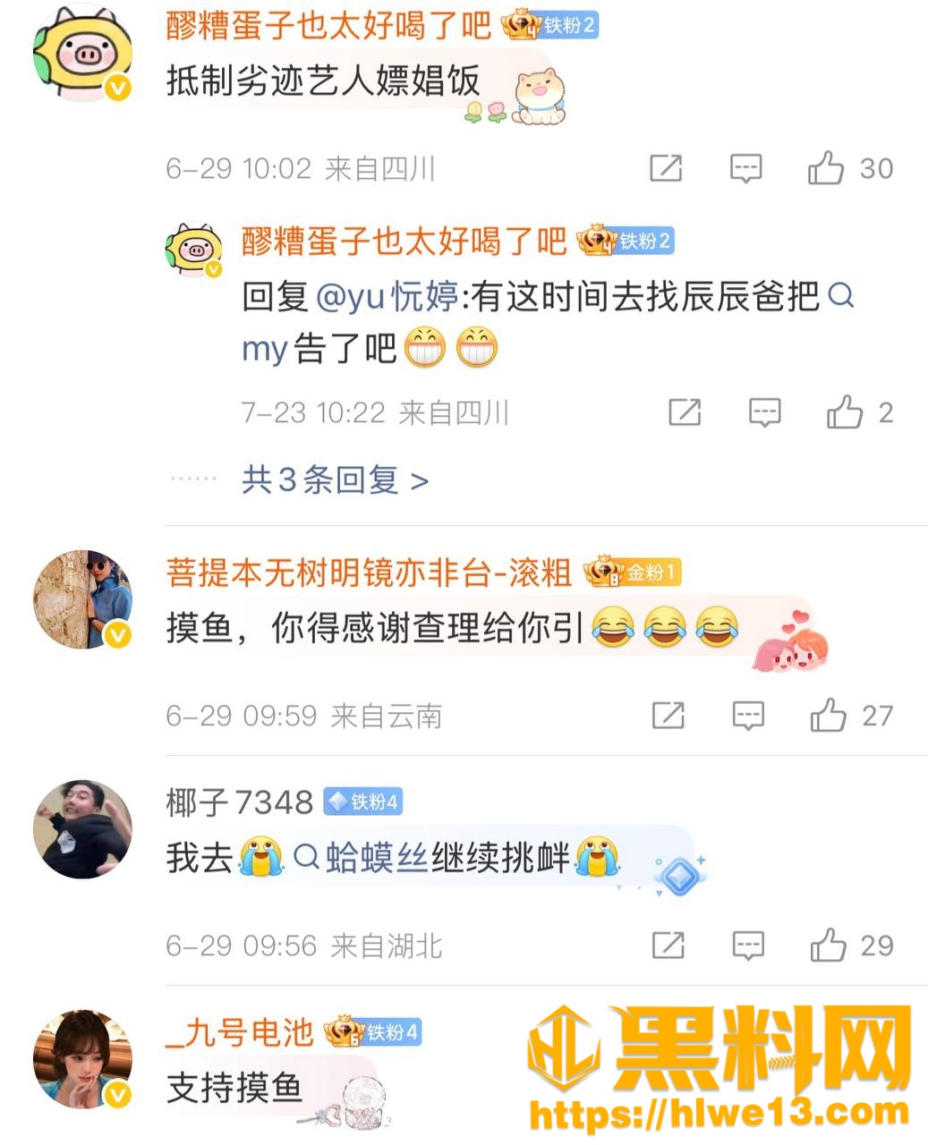 梓渝出轨聊天记录29