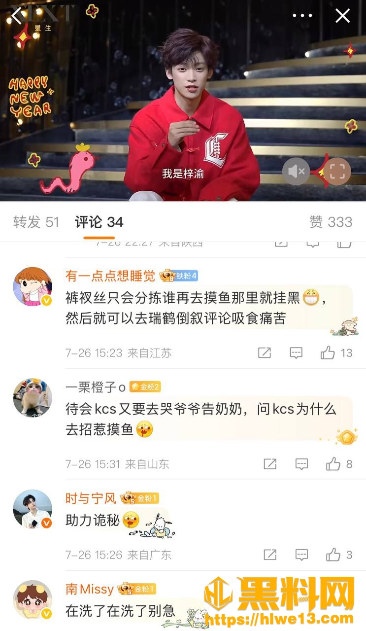 梓渝出轨聊天记录30