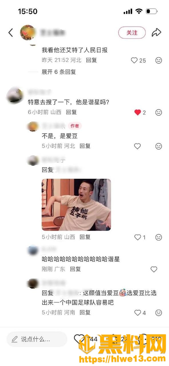 梓渝出轨聊天记录31