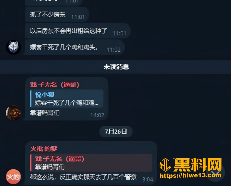 06小张庄2 1wm