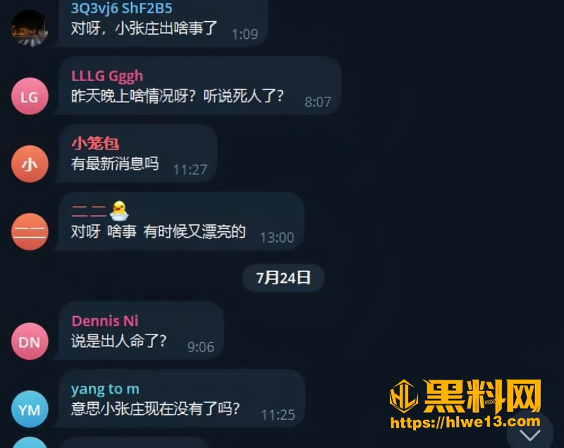 08命案2 3wm