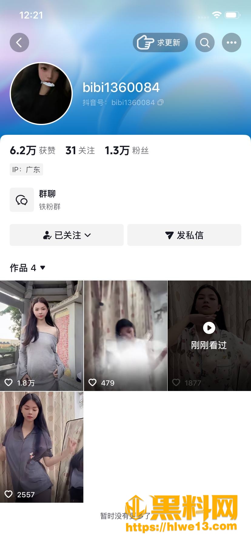 安慕希清纯反差裸舞视频1