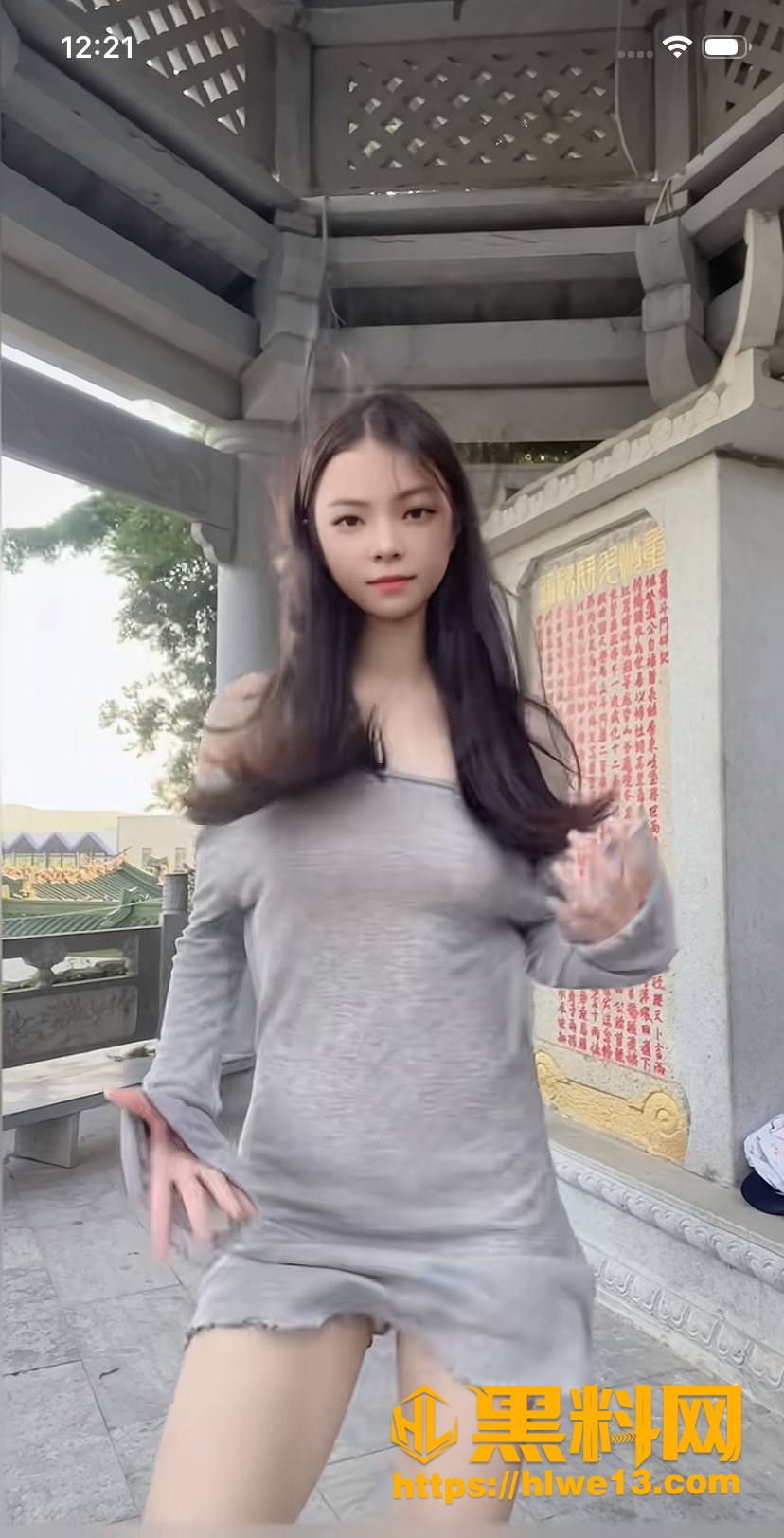 反差婊5