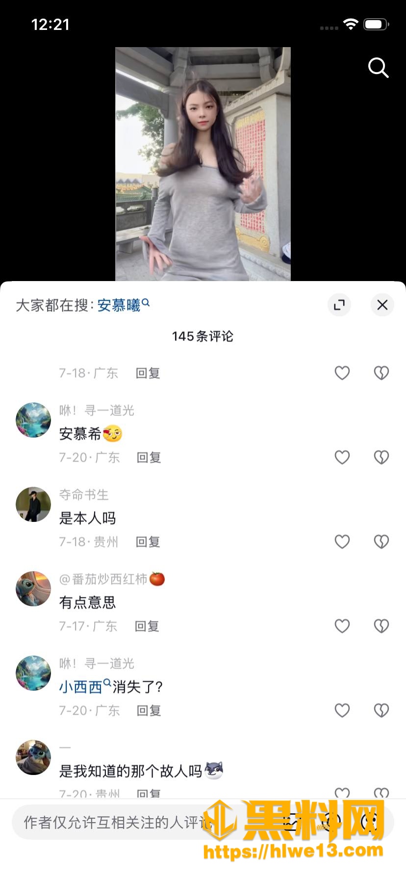 安慕希7