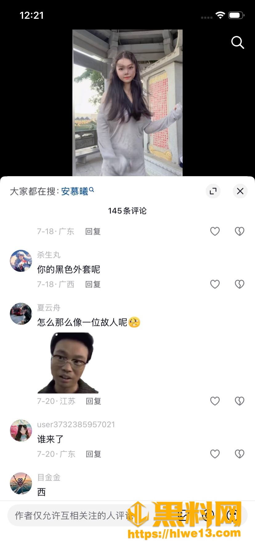 推特9