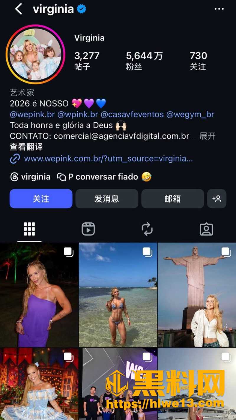 维尼修斯与女友性爱视频曝光1