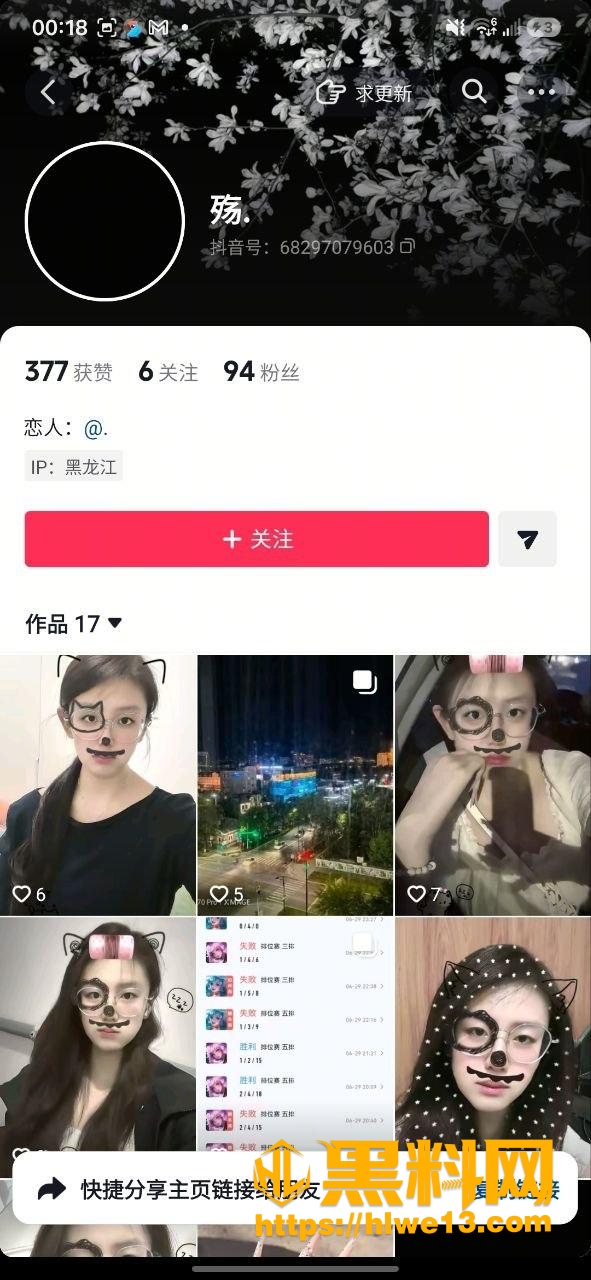 李静怡最新资源
