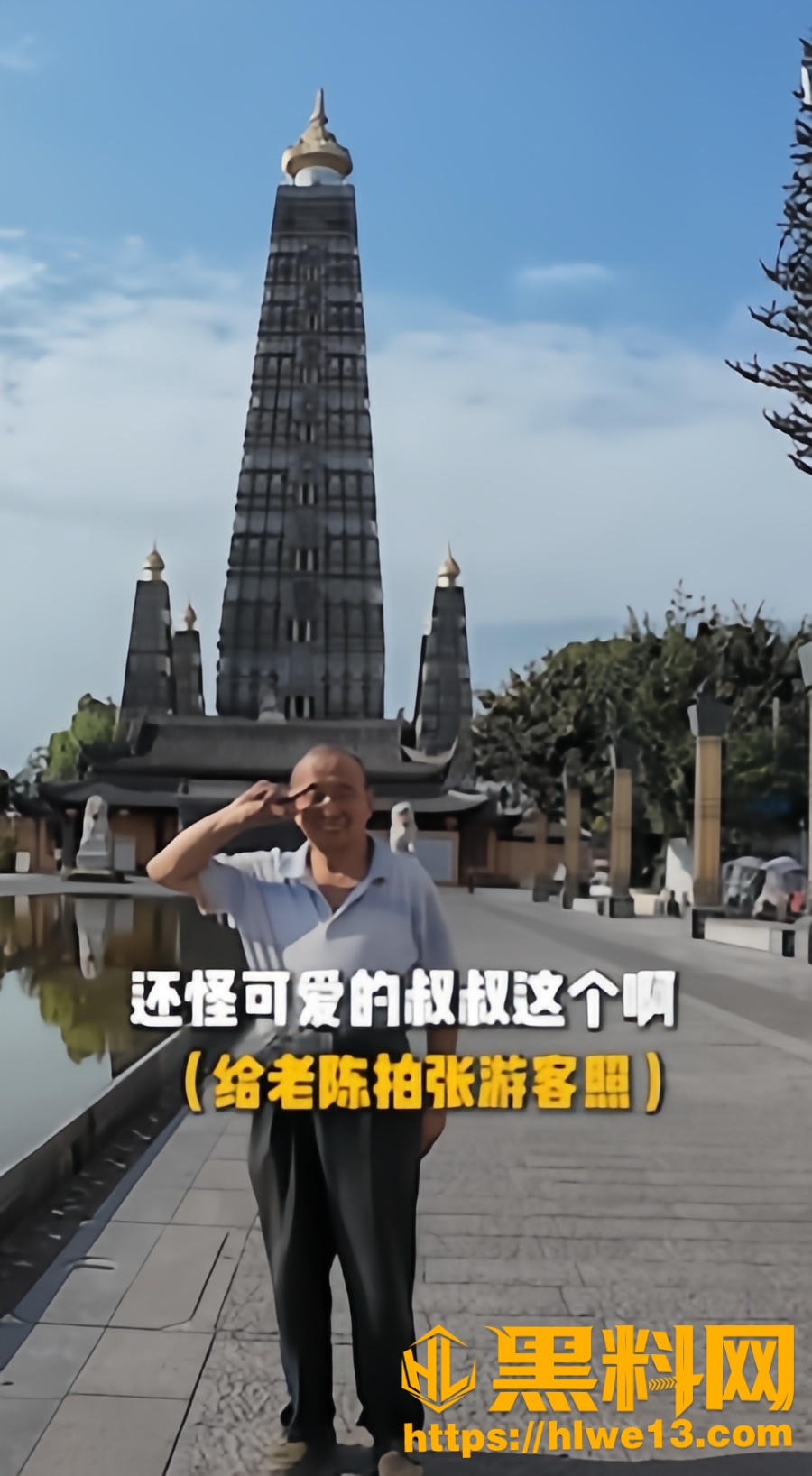 三轮车师傅老陈4