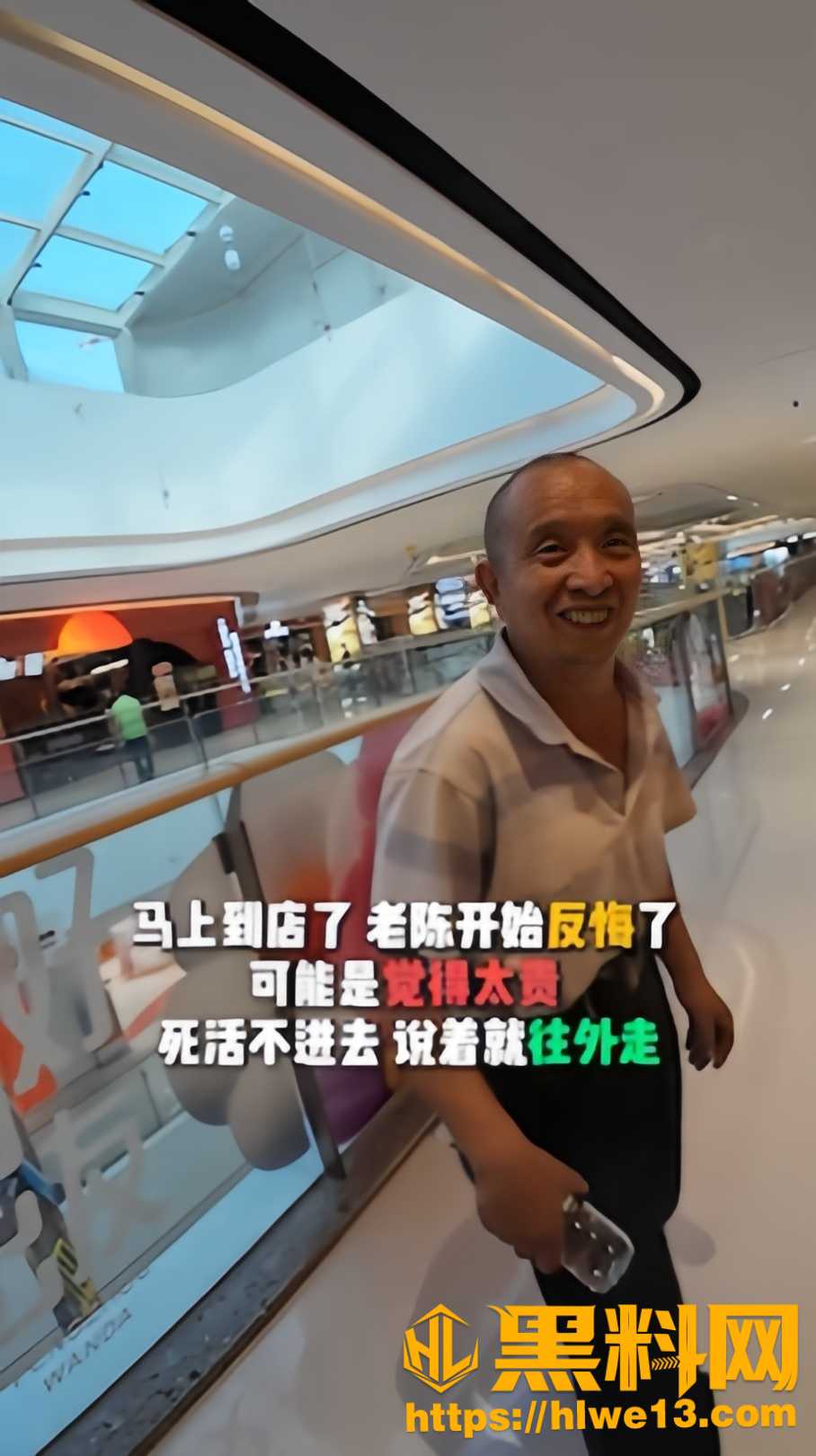 三轮车师傅老陈5