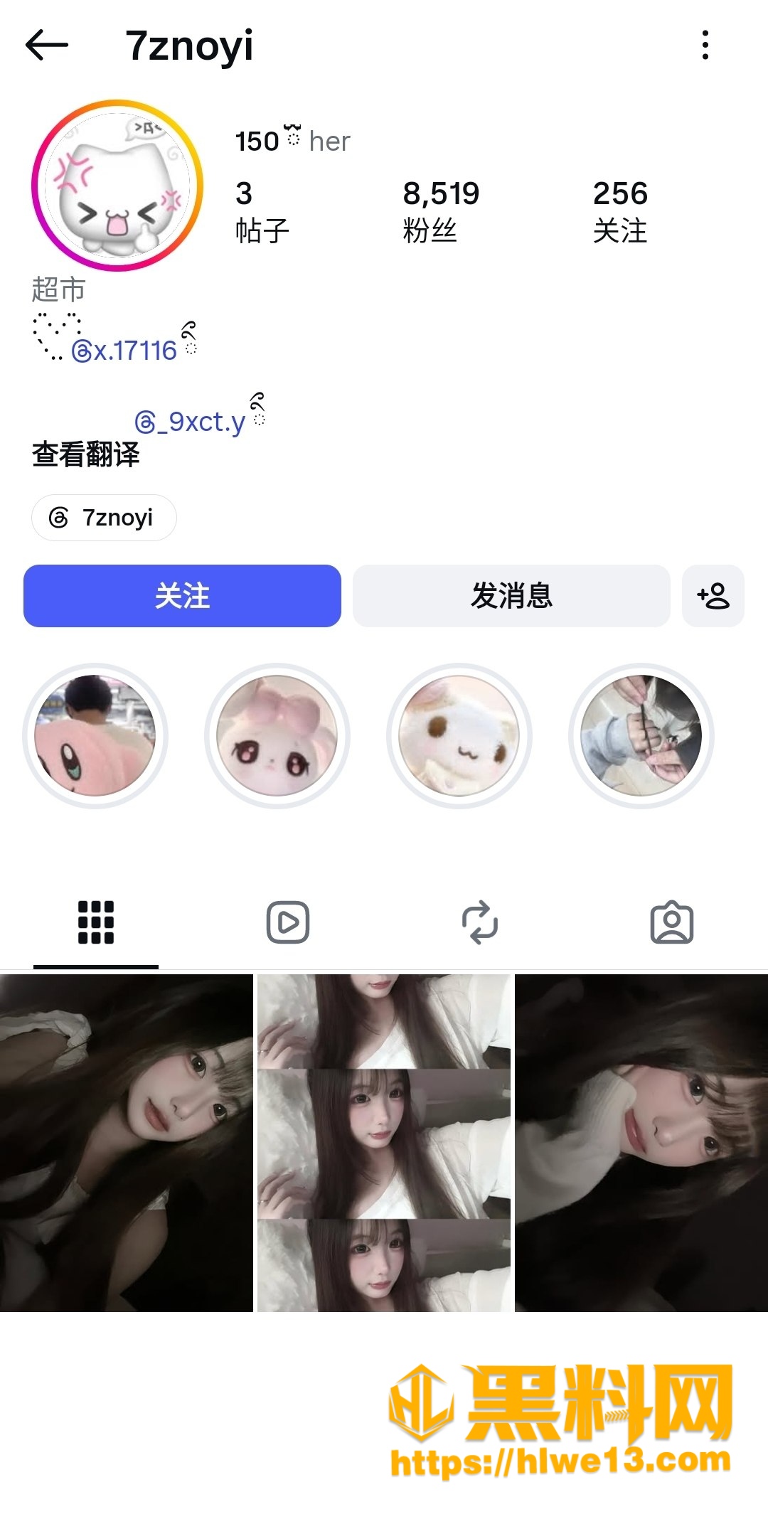 高颜值小网美私密自拍