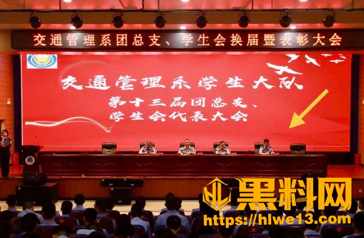 杨博给前女友造黄谣