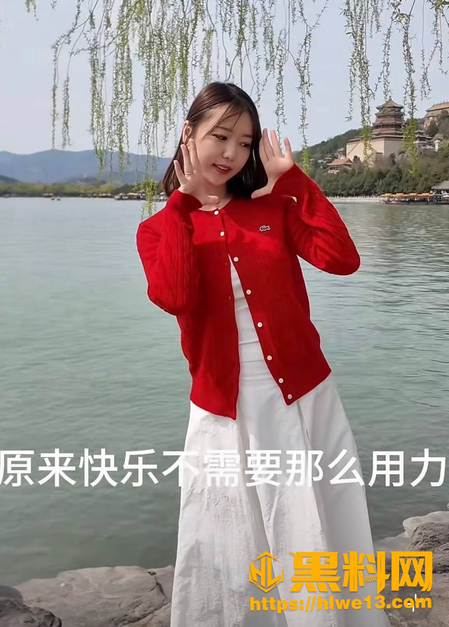 杨博恋爱出轨