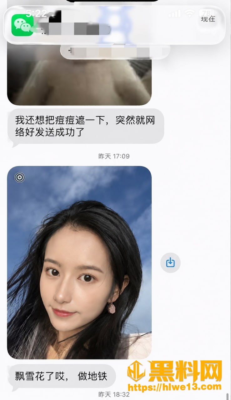 杨博恋爱出轨