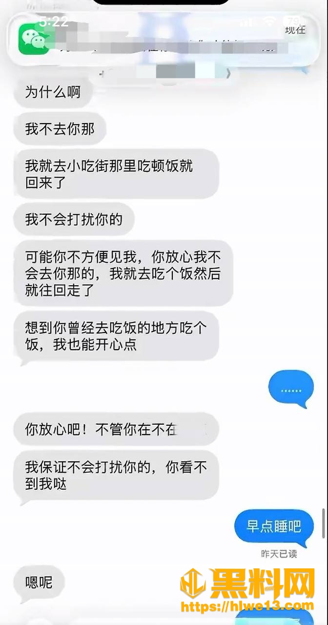 杨博