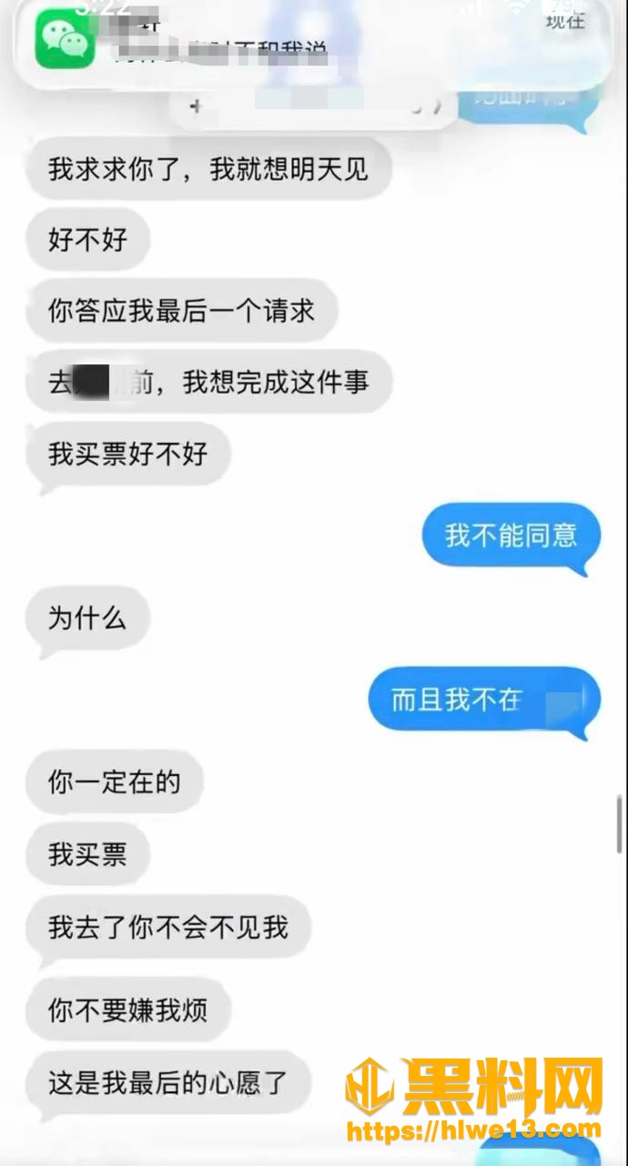 杨博