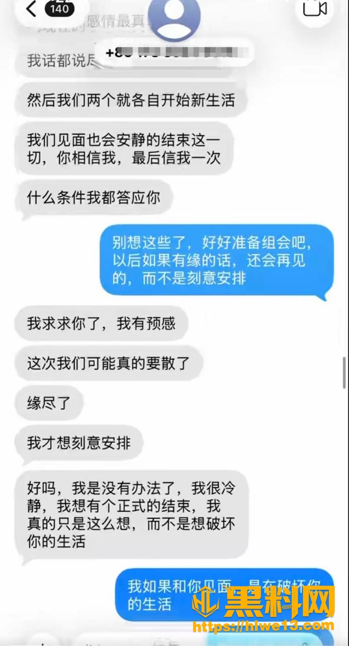 指导员