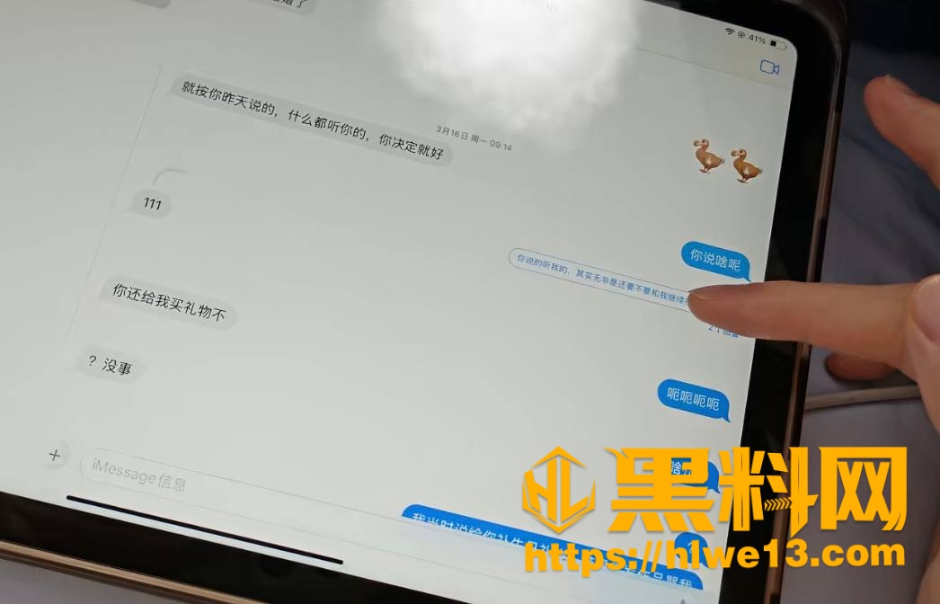 指导员