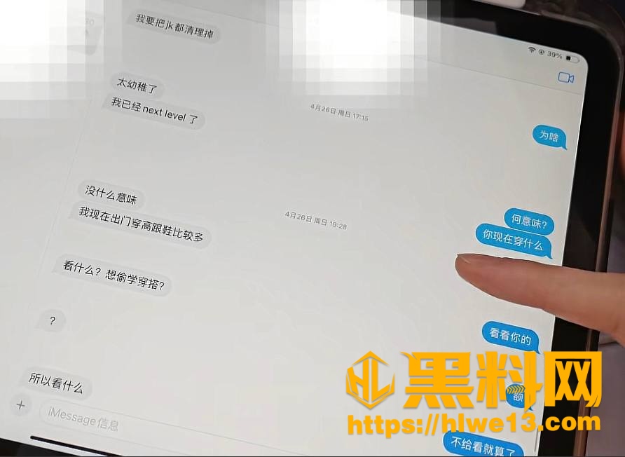 指导员