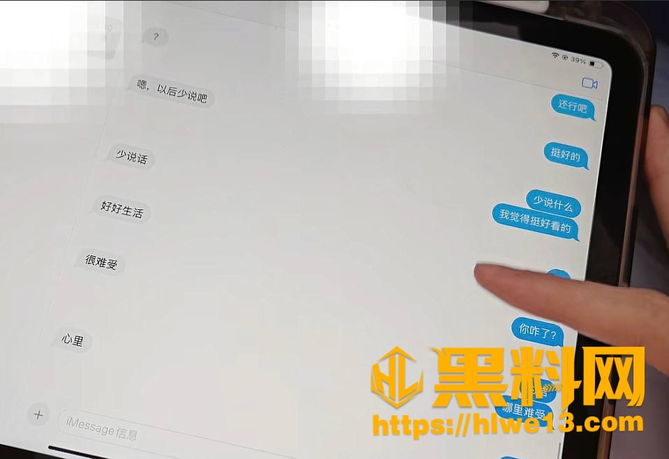 湖南警察学院