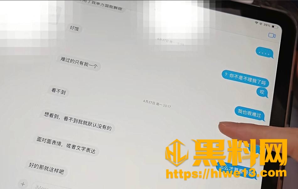 湖南警察学院