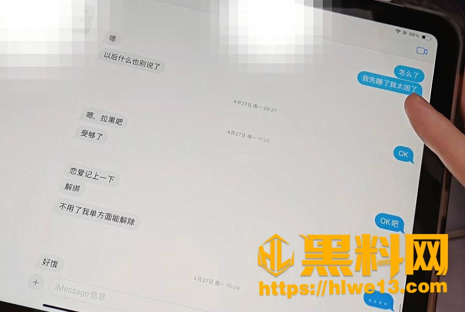 湖南警察学院