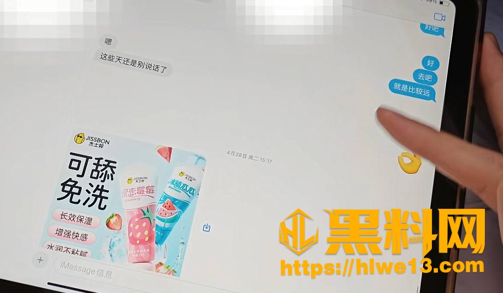 湖南警察学院