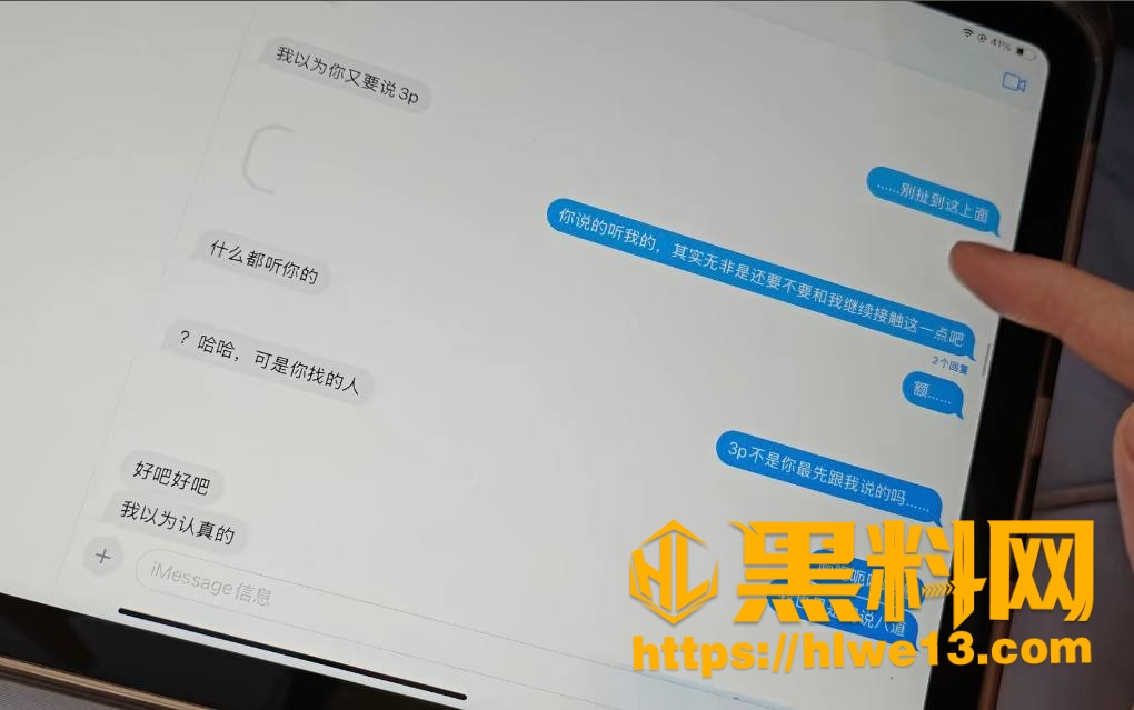 暧昧
