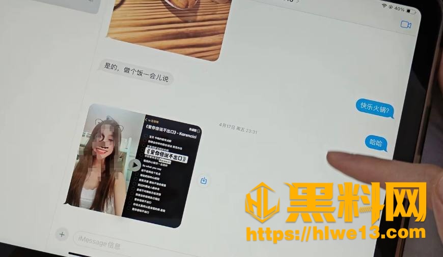 暧昧