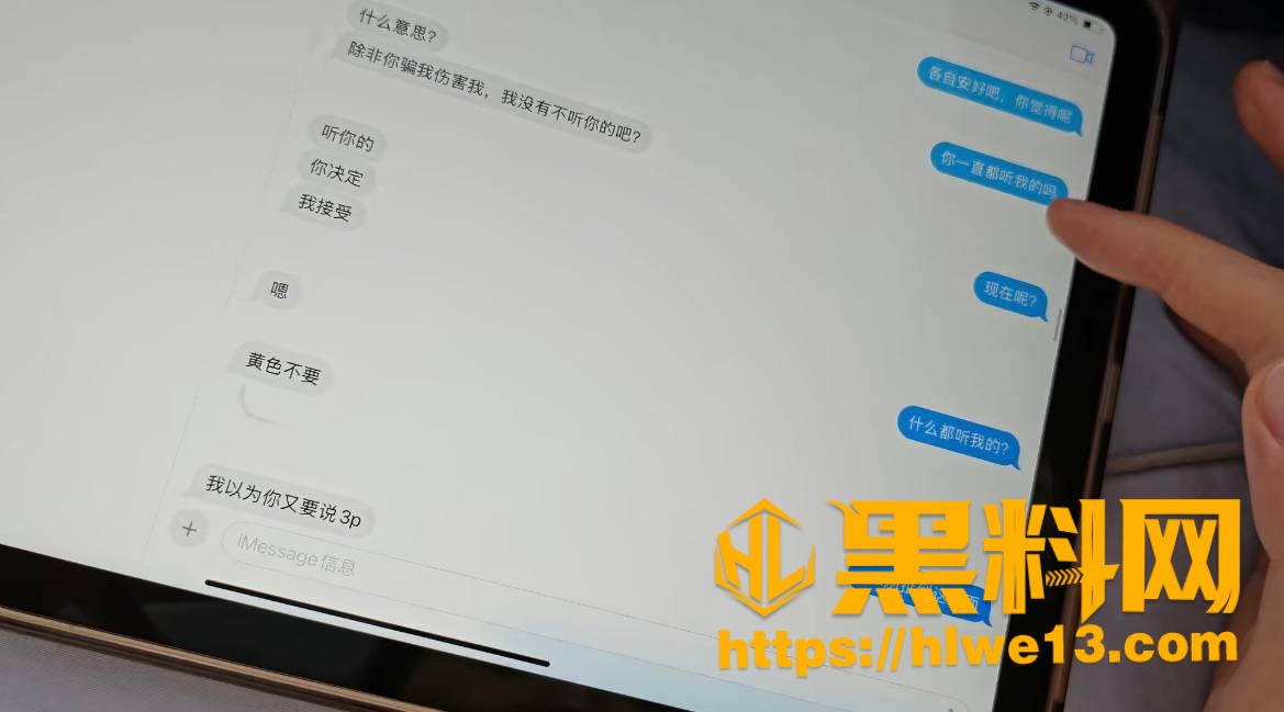 暧昧