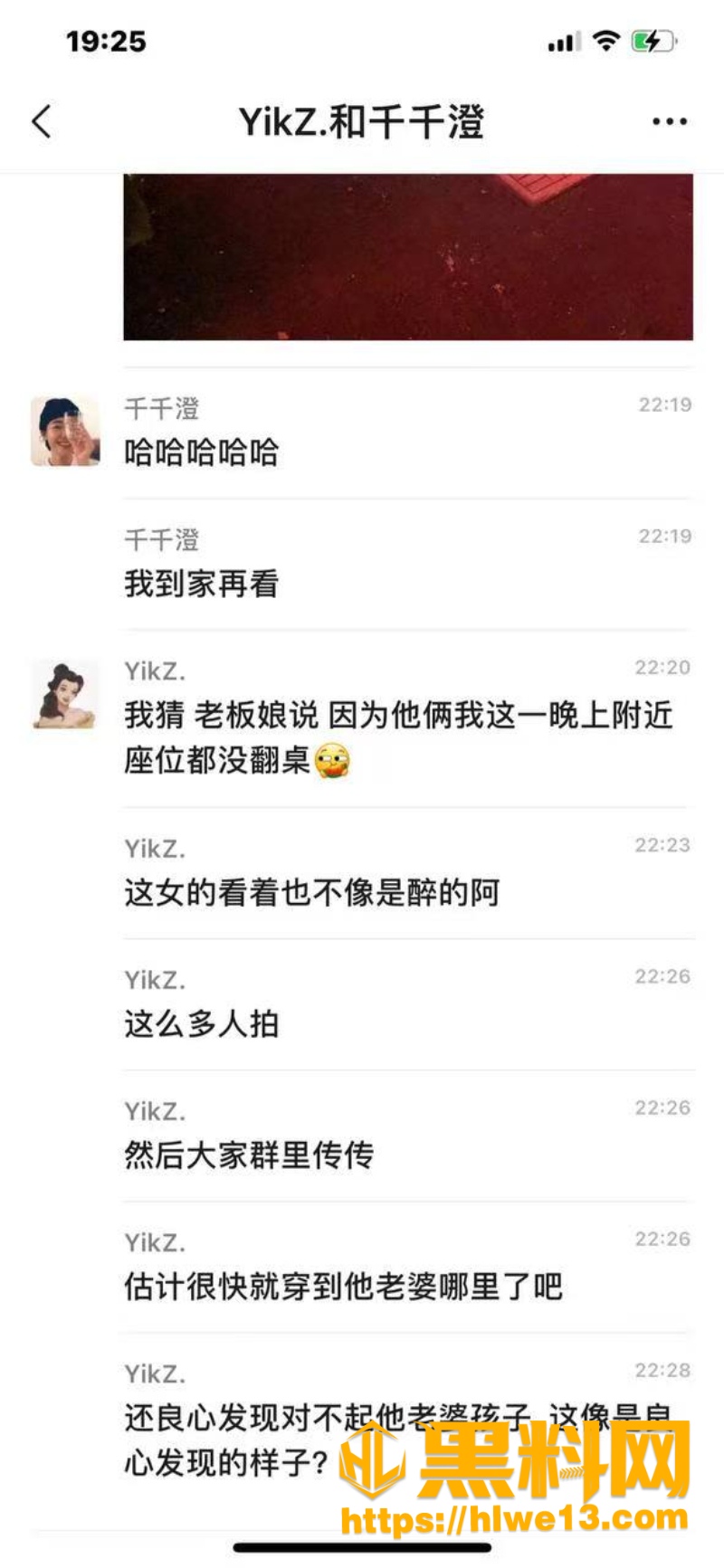 饭店现场激情视频流出3